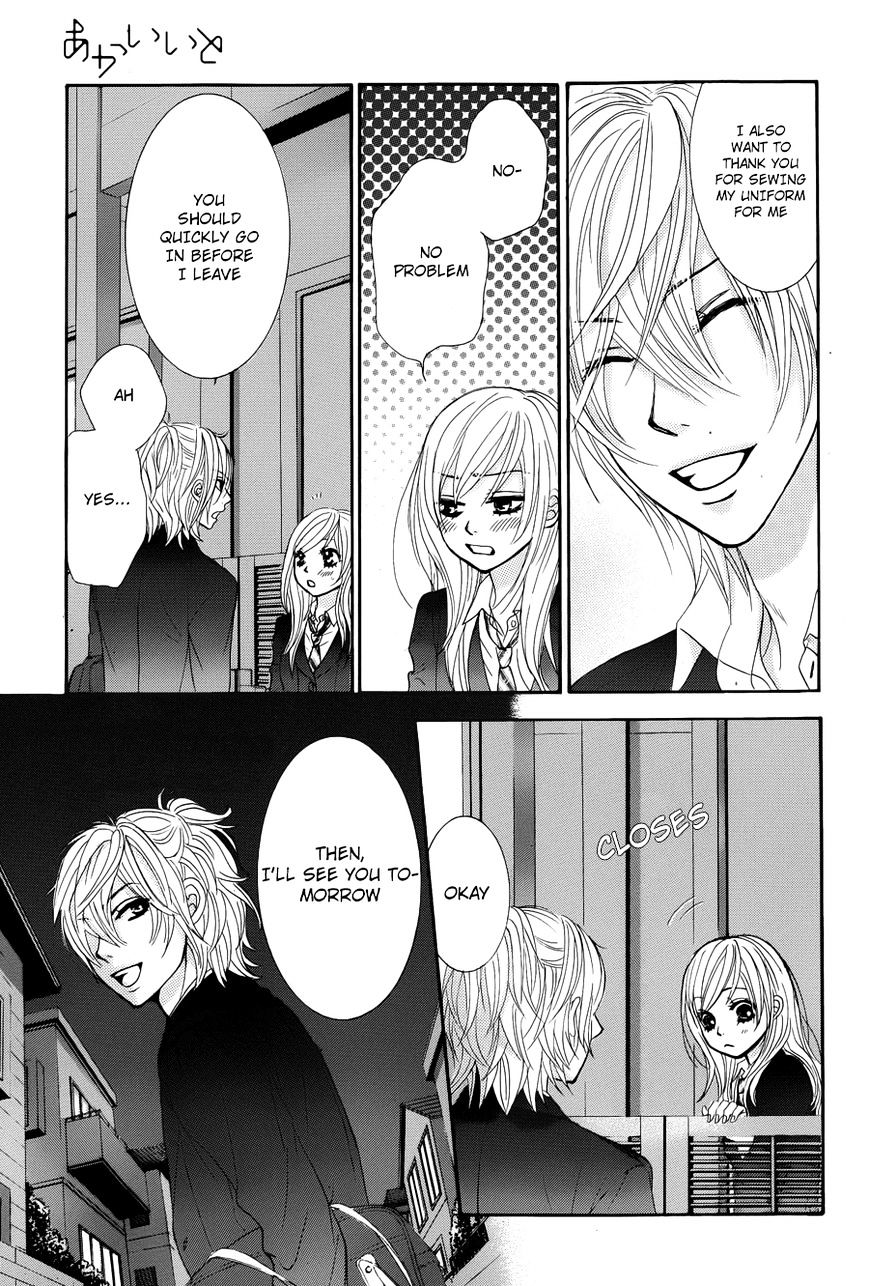 Akaiito (MIYASAKA Kaho) Chapter 5 page 40 - Chapter 5 : Fixed