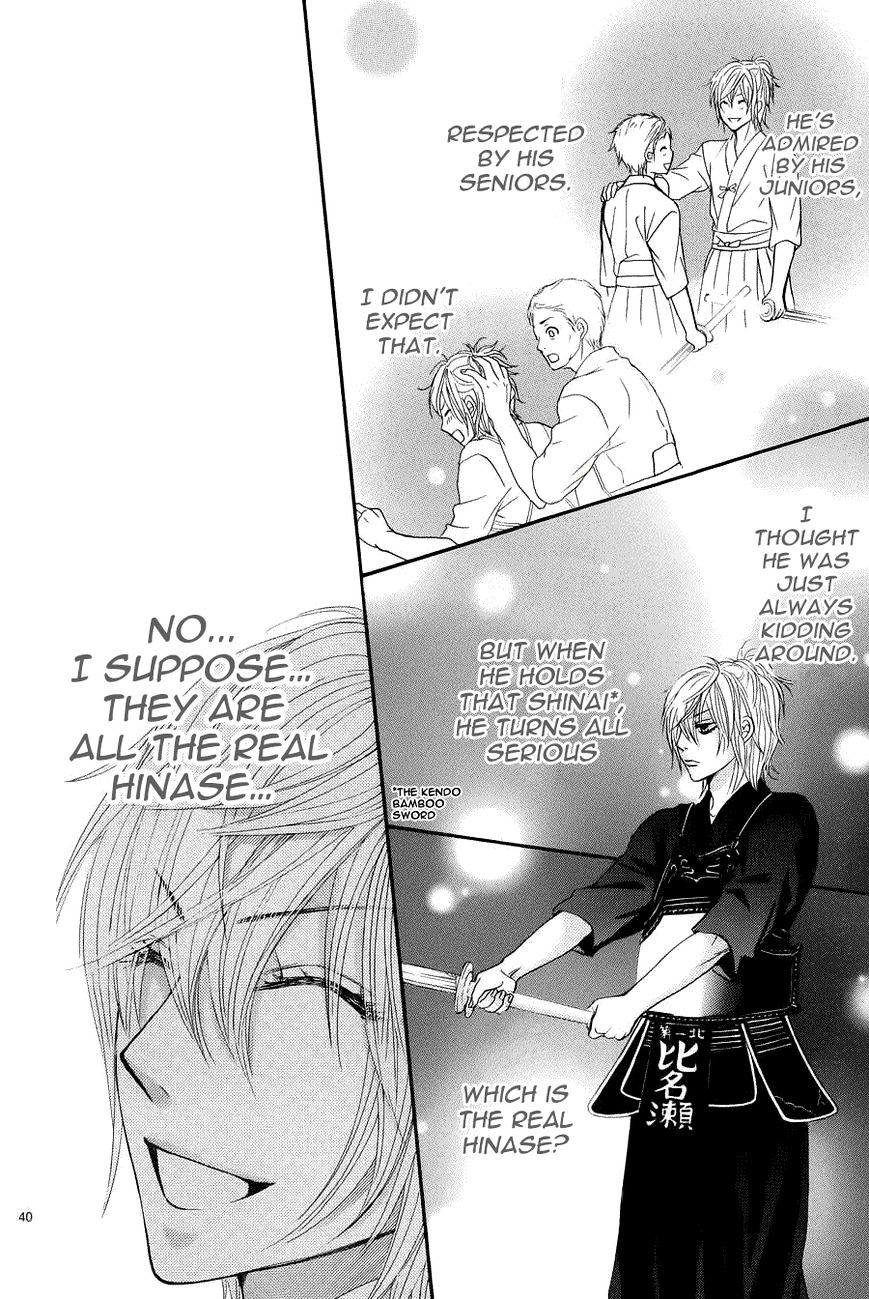 Akaiito (MIYASAKA Kaho) Chapter 5 page 43 - Chapter 5 : Fixed