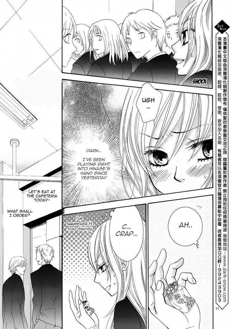 Akaiito (MIYASAKA Kaho) Chapter 6 page 12 - Chapter 6