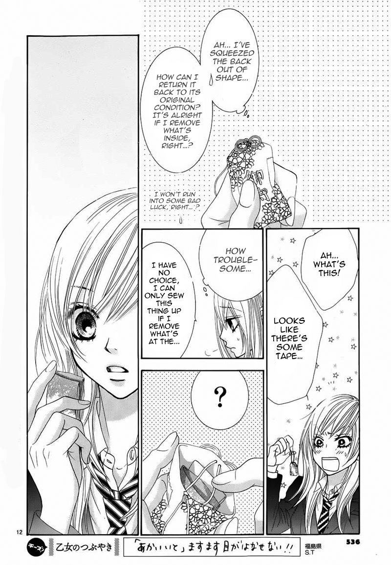 Akaiito (MIYASAKA Kaho) Chapter 6 page 13 - Chapter 6