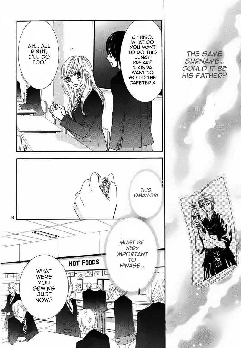 Akaiito (MIYASAKA Kaho) Chapter 6 page 15 - Chapter 6