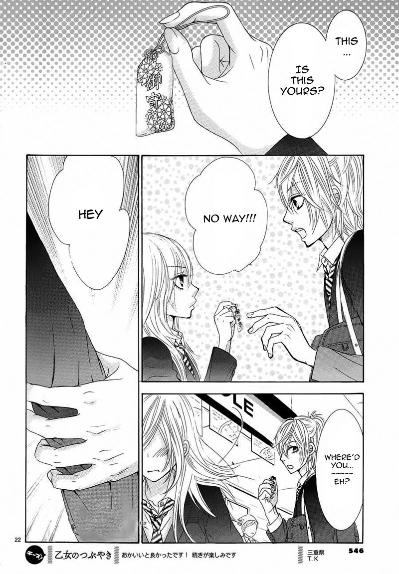 Akaiito (MIYASAKA Kaho) Chapter 6 page 23 - Chapter 6