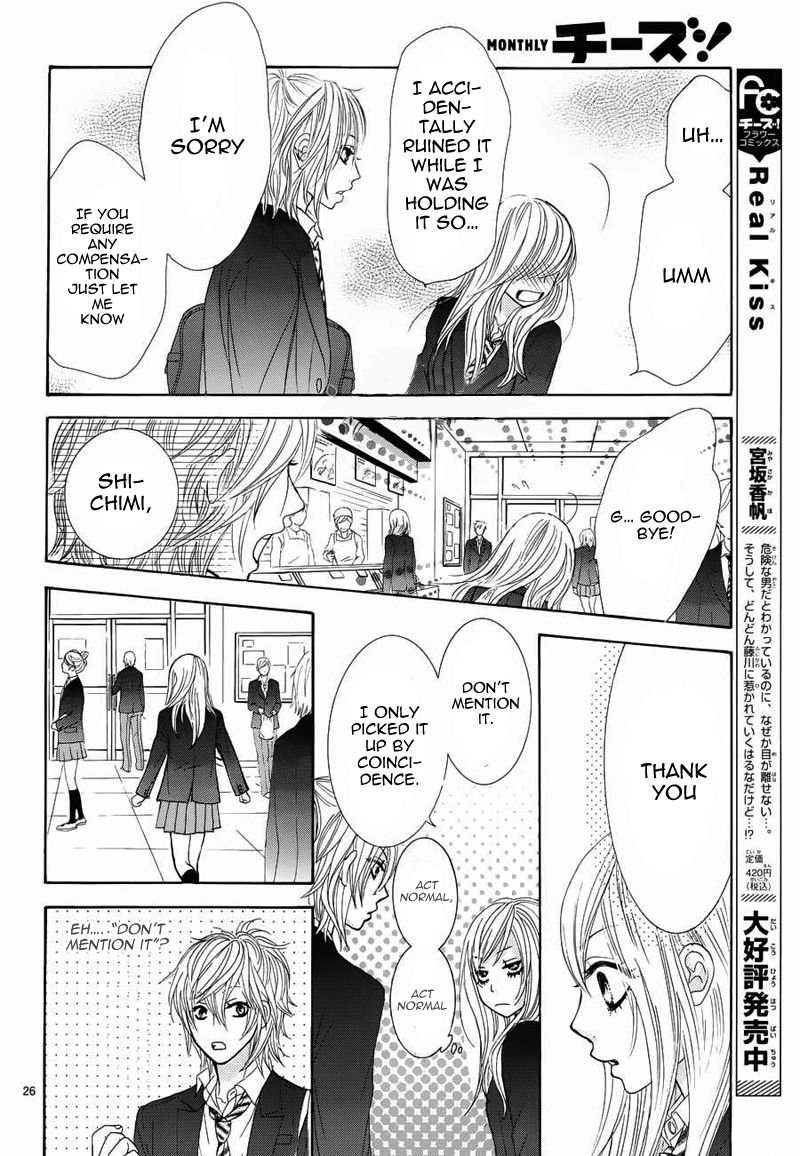 Akaiito (MIYASAKA Kaho) Chapter 6 page 27 - Chapter 6