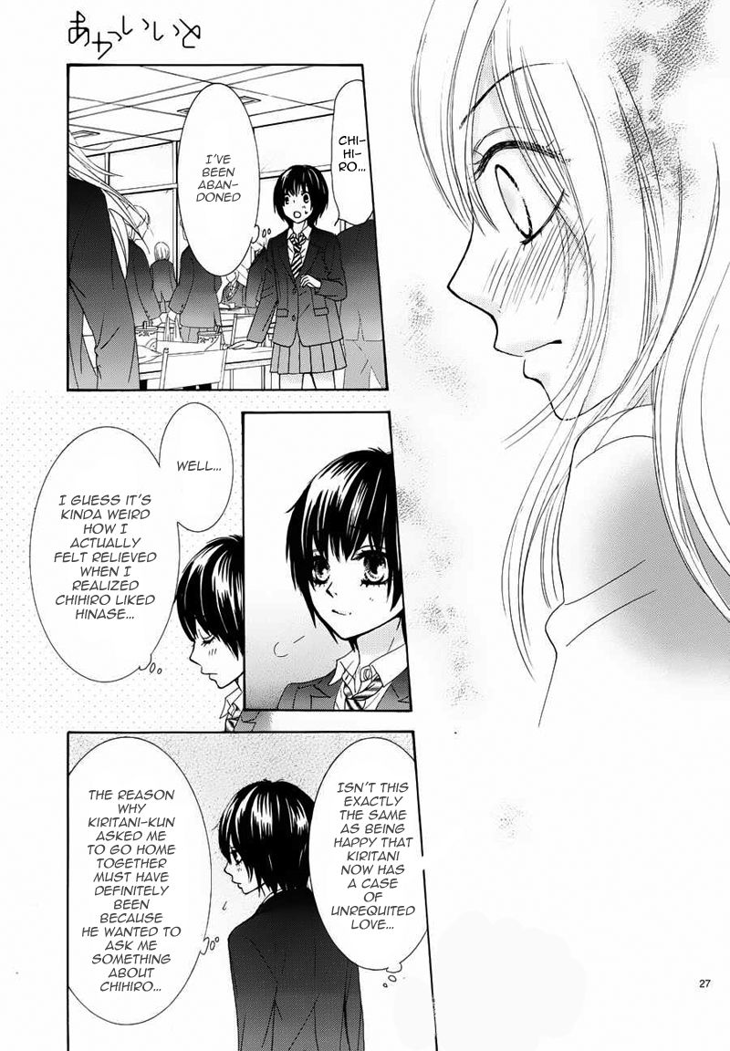 Akaiito (MIYASAKA Kaho) Chapter 6 page 28 - Chapter 6