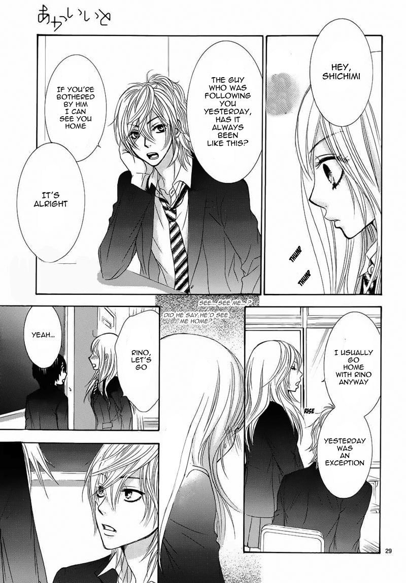 Akaiito (MIYASAKA Kaho) Chapter 6 page 30 - Chapter 6