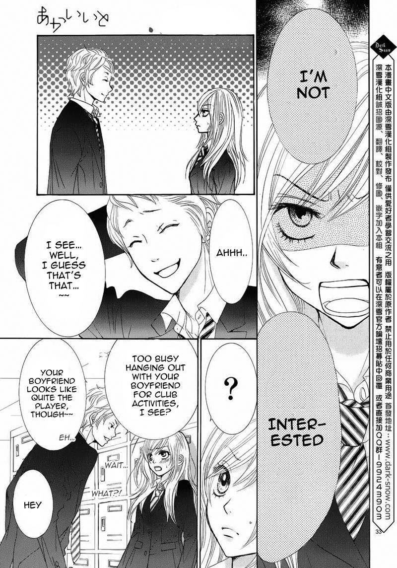 Akaiito (MIYASAKA Kaho) Chapter 6 page 34 - Chapter 6