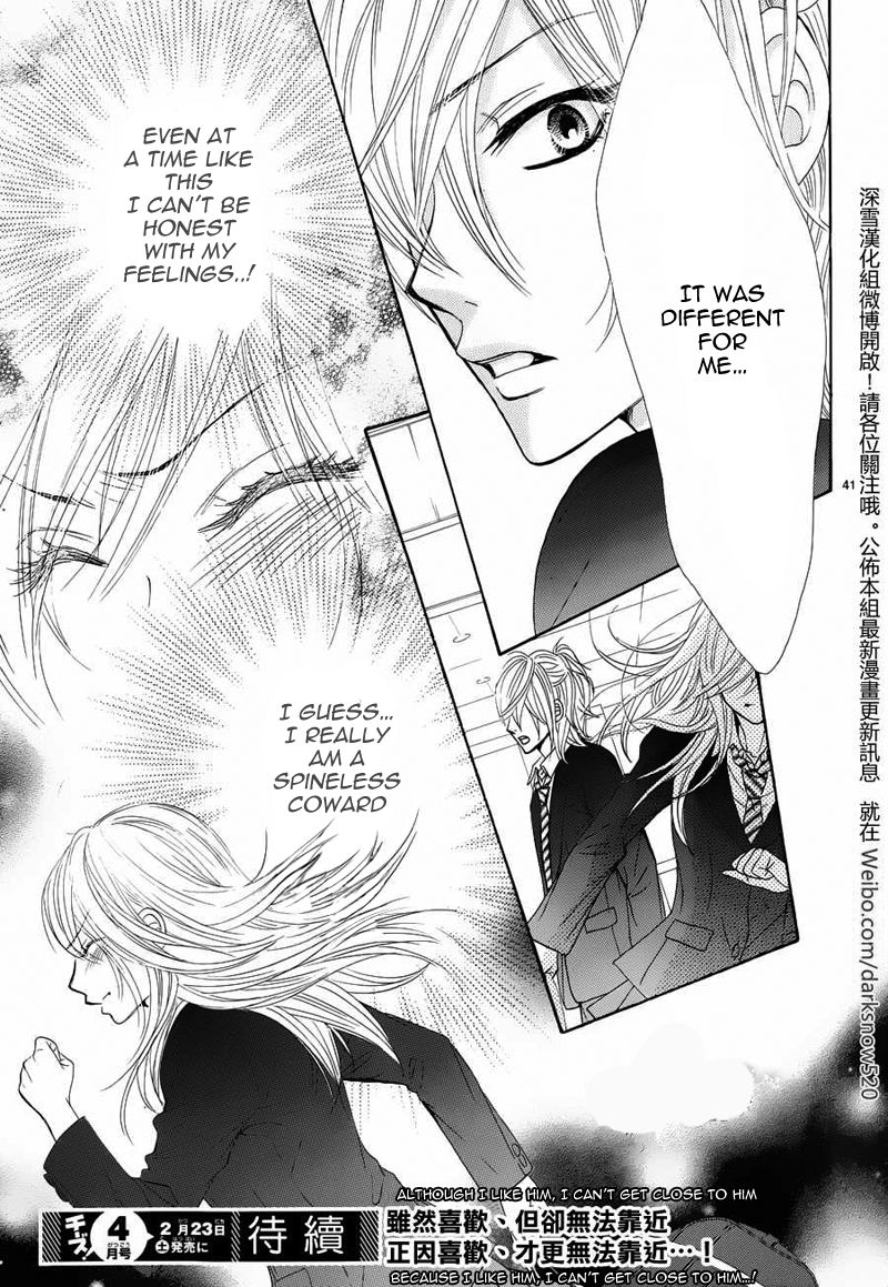 Akaiito (MIYASAKA Kaho) Chapter 6 page 42 - Chapter 6