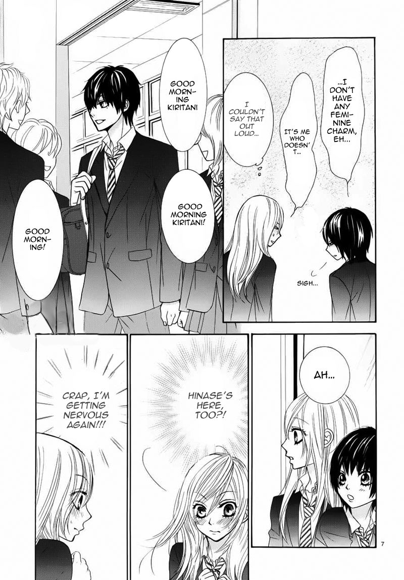 Akaiito (MIYASAKA Kaho) Chapter 6 page 8 - Chapter 6