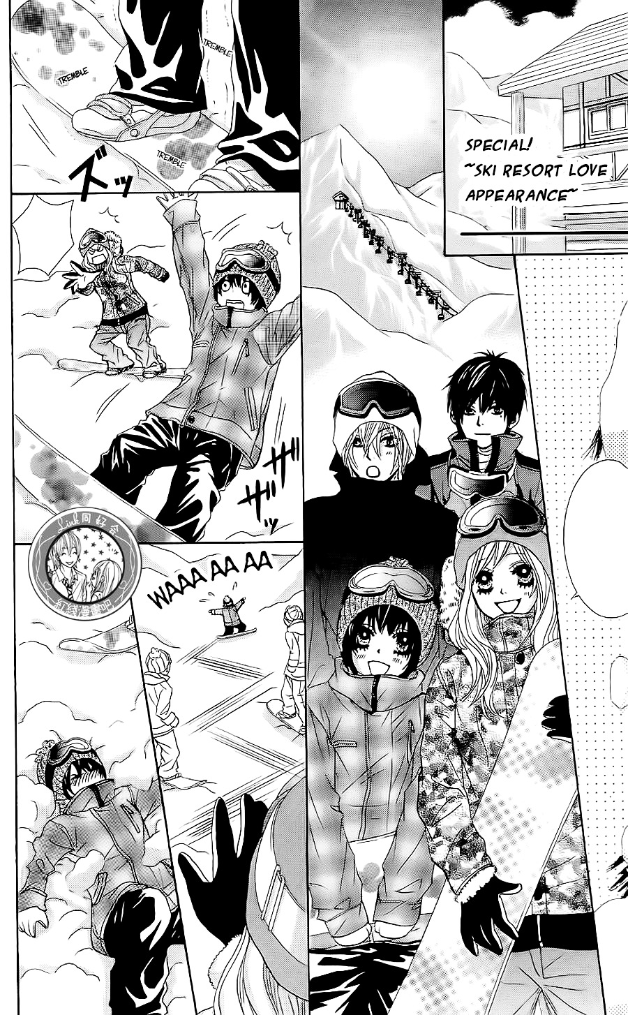 Akaiito (MIYASAKA Kaho) Chapter 7.1 page 10 - Chapter 7.1