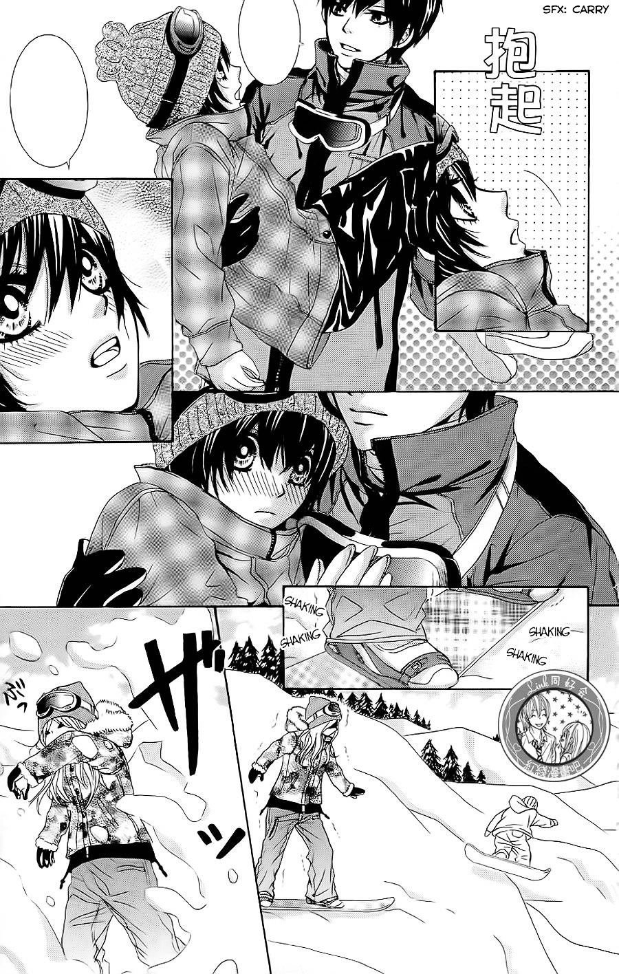 Akaiito (MIYASAKA Kaho) Chapter 7.1 page 11 - Chapter 7.1