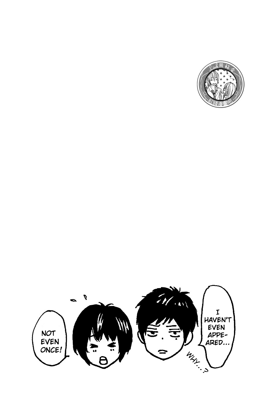 Akaiito (MIYASAKA Kaho) Chapter 7.1 page 7 - Chapter 7.1