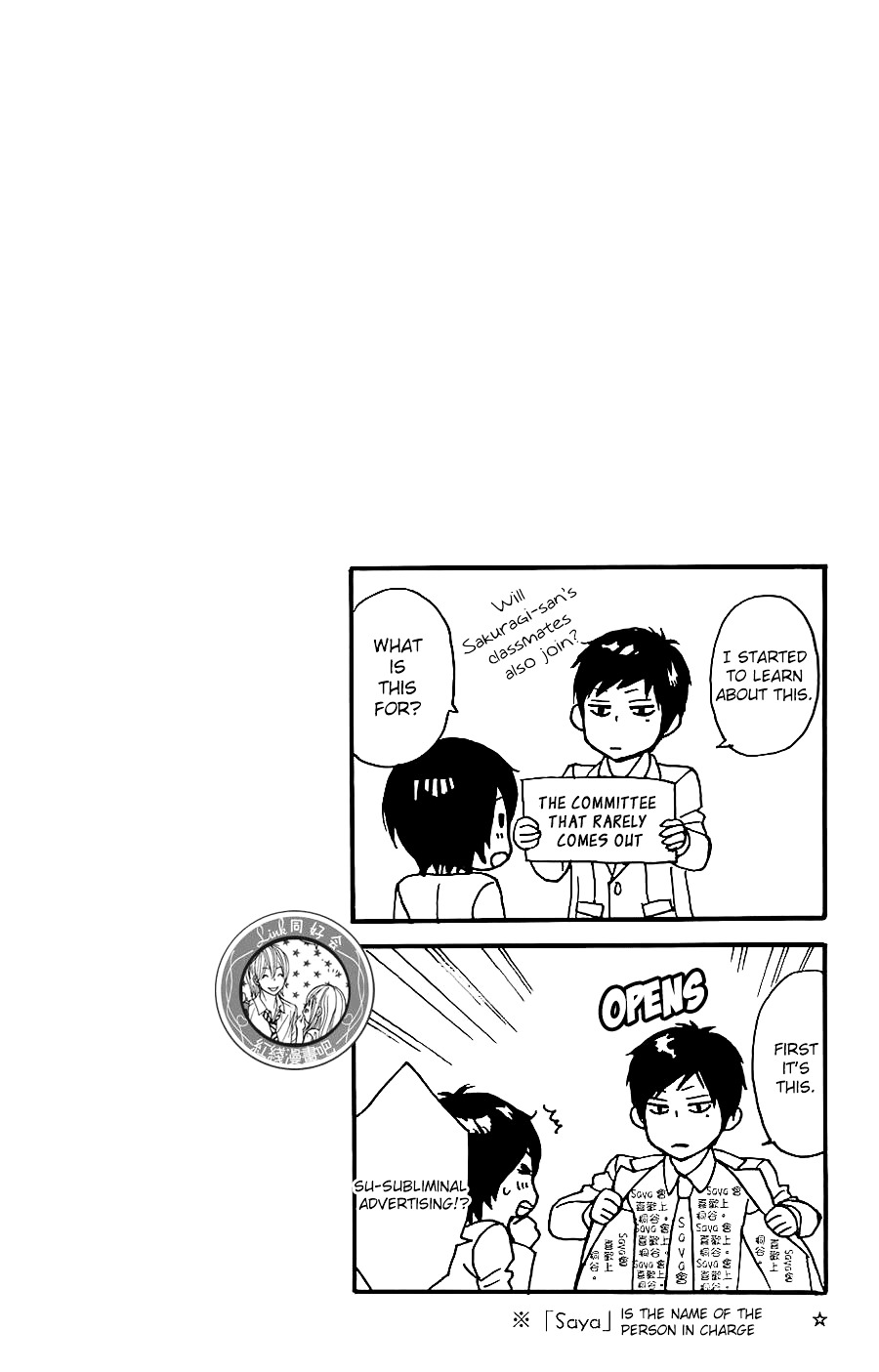 Akaiito (MIYASAKA Kaho) Chapter 7.1 page 8 - Chapter 7.1