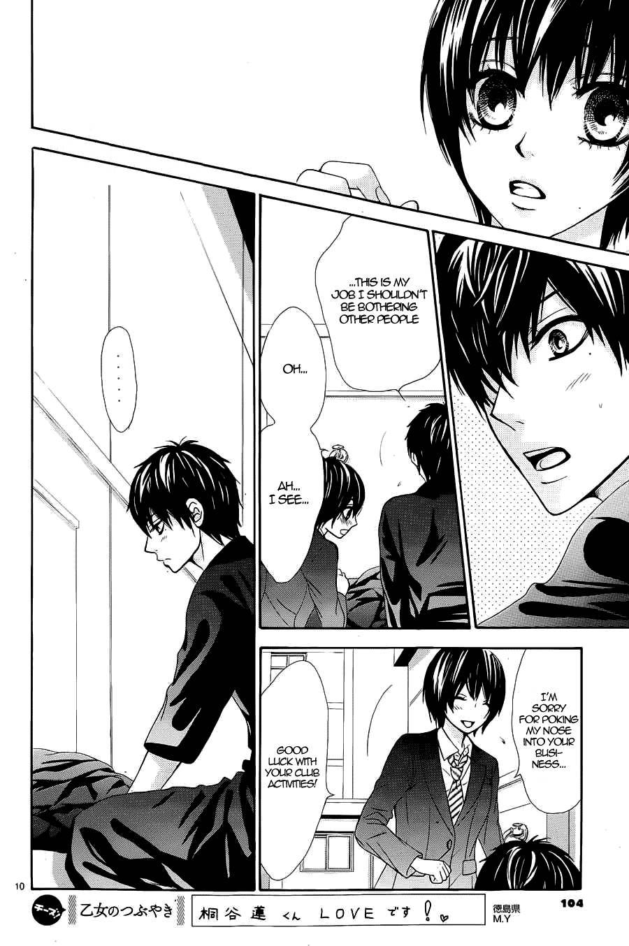 Akaiito (MIYASAKA Kaho) Chapter 7 page 12 - Chapter 7