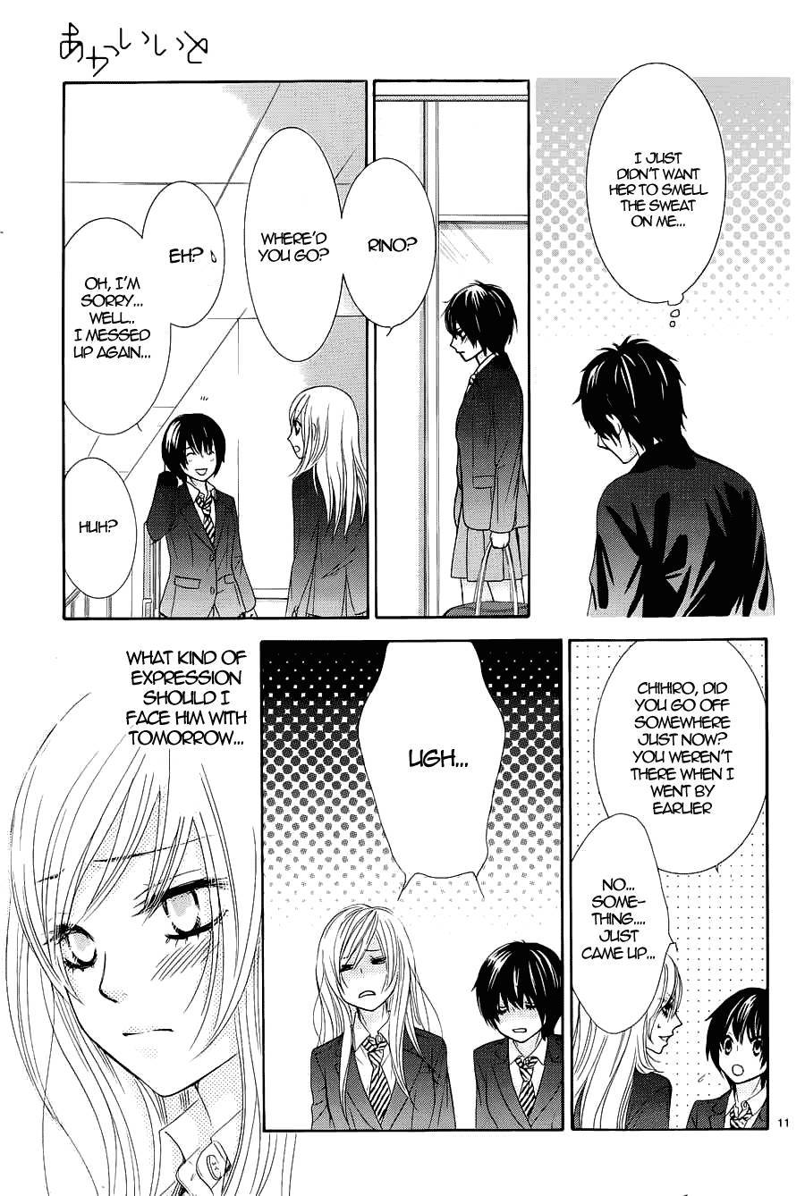 Akaiito (MIYASAKA Kaho) Chapter 7 page 13 - Chapter 7