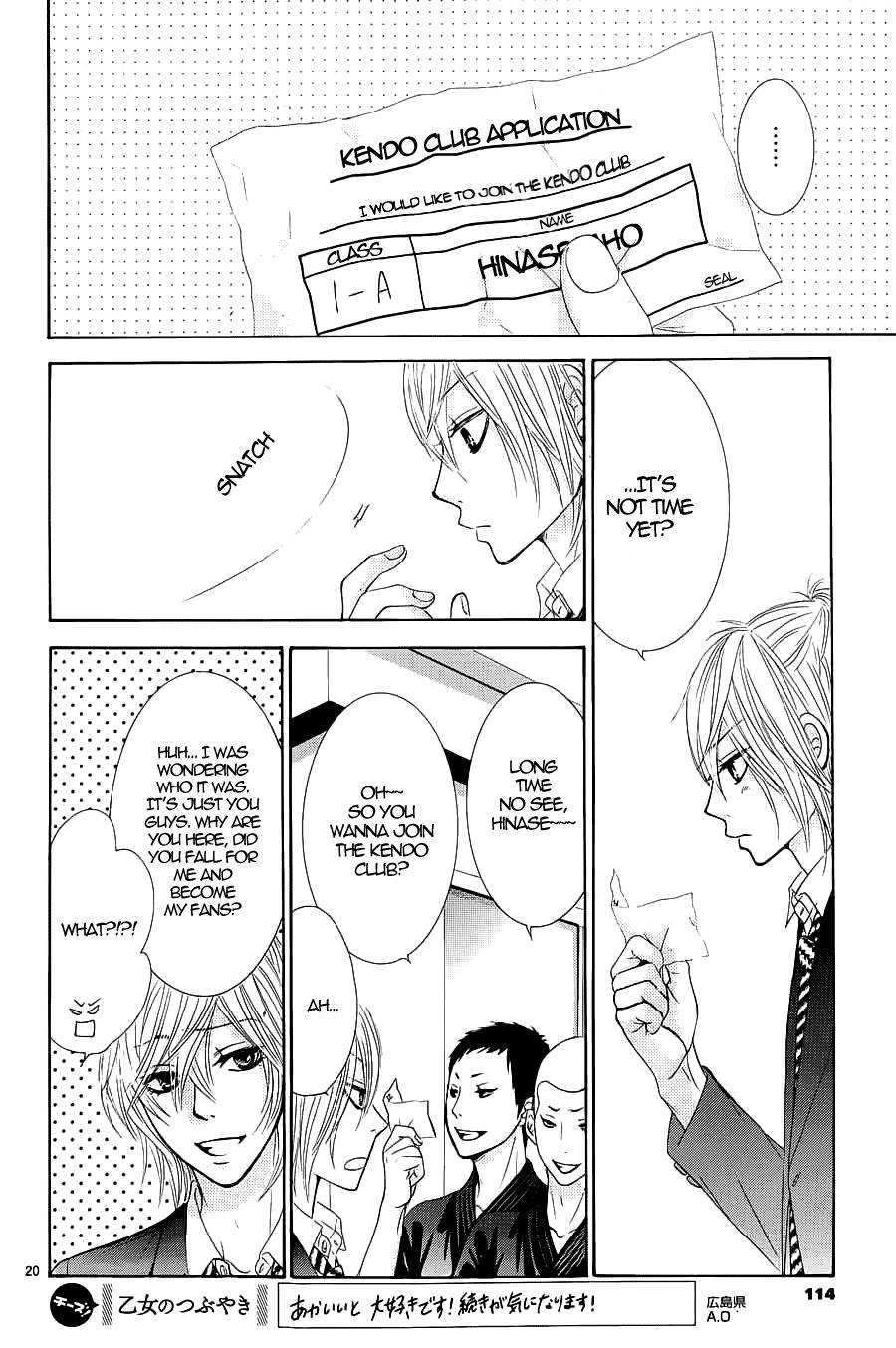 Akaiito (MIYASAKA Kaho) Chapter 7 page 22 - Chapter 7