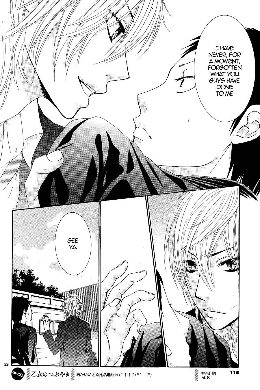 Akaiito (MIYASAKA Kaho) Chapter 7 page 24 - Chapter 7