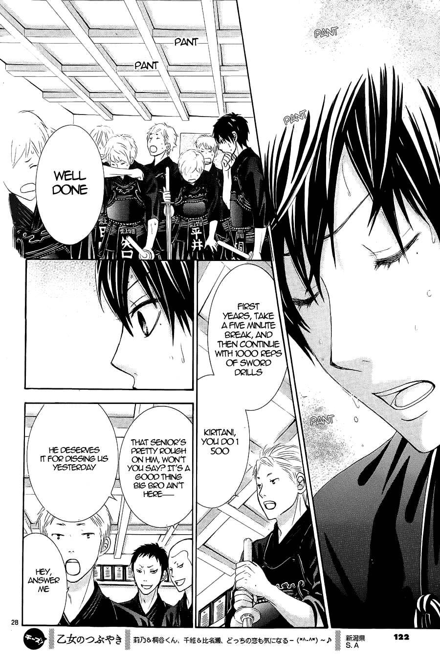 Akaiito (MIYASAKA Kaho) Chapter 7 page 30 - Chapter 7