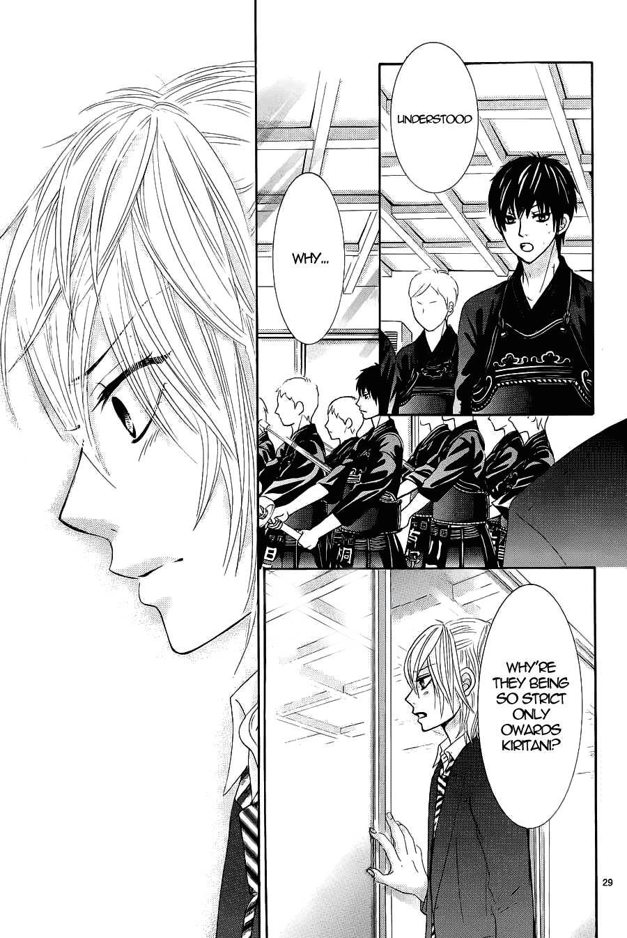 Akaiito (MIYASAKA Kaho) Chapter 7 page 31 - Chapter 7