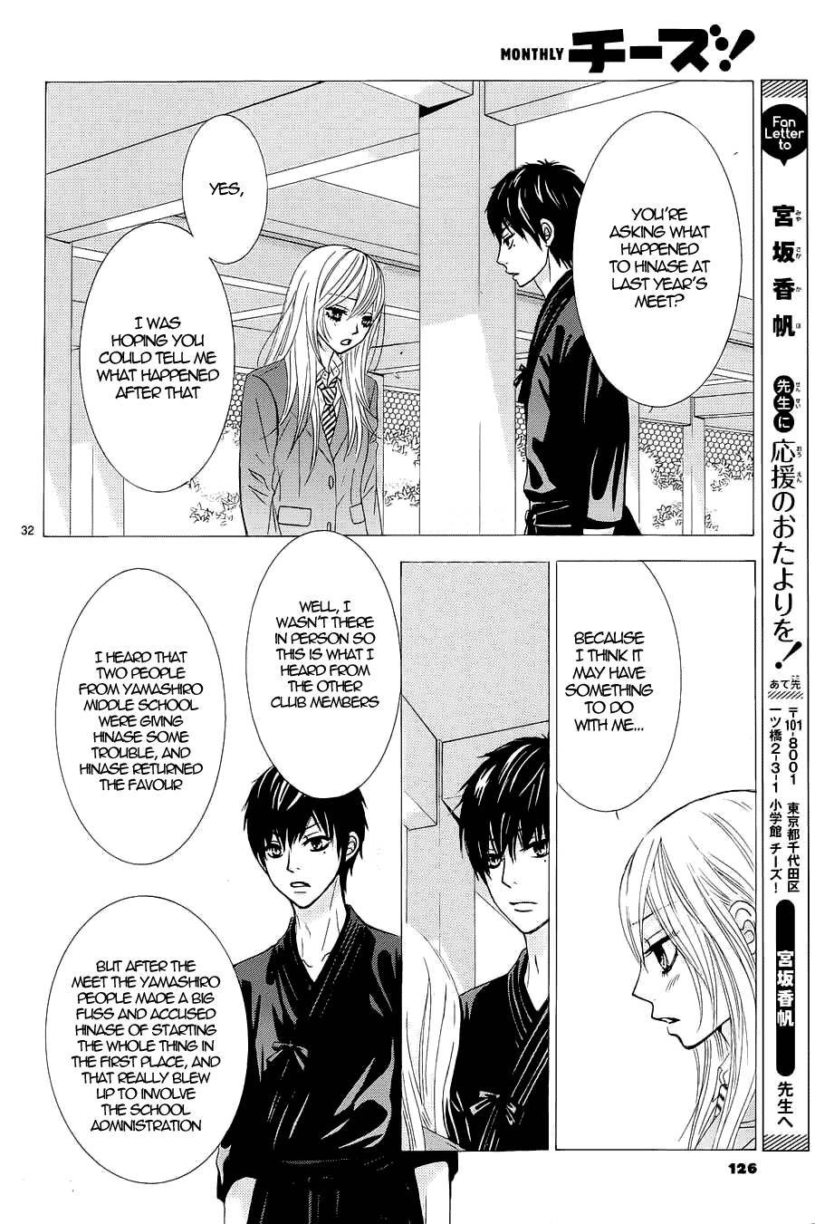 Akaiito (MIYASAKA Kaho) Chapter 7 page 34 - Chapter 7