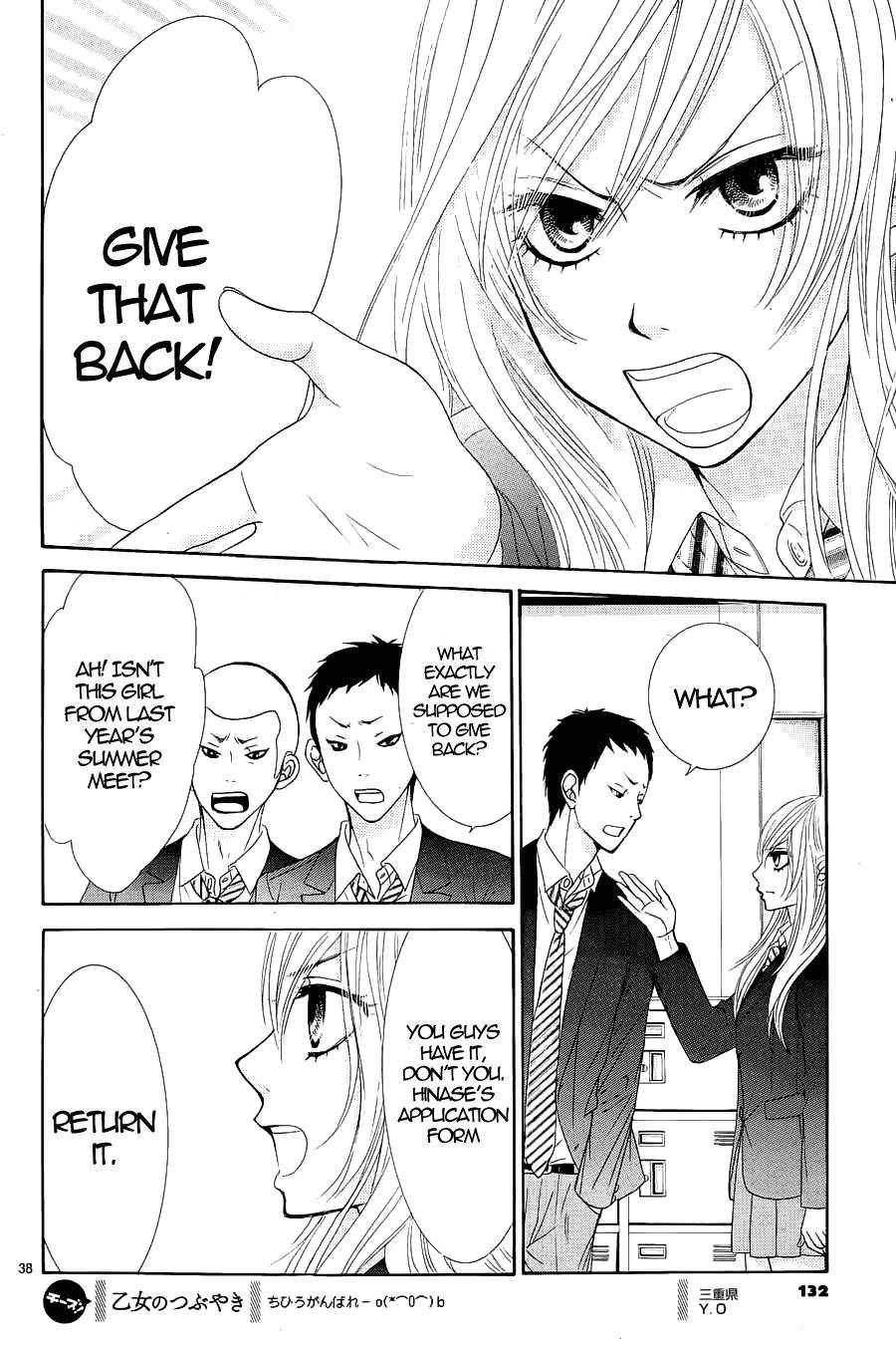 Akaiito (MIYASAKA Kaho) Chapter 7 page 40 - Chapter 7
