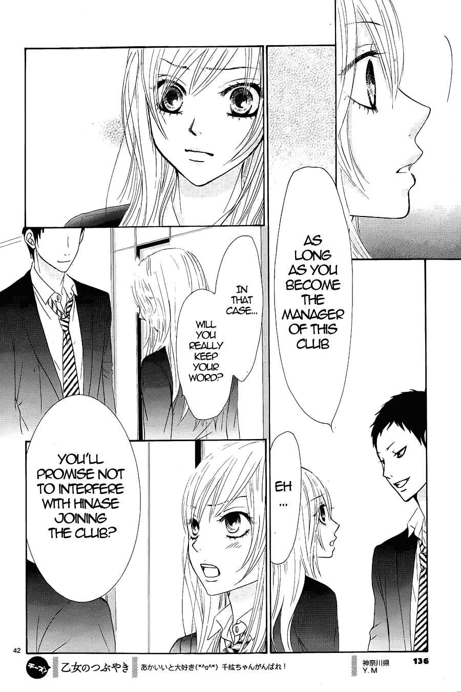 Akaiito (MIYASAKA Kaho) Chapter 7 page 44 - Chapter 7