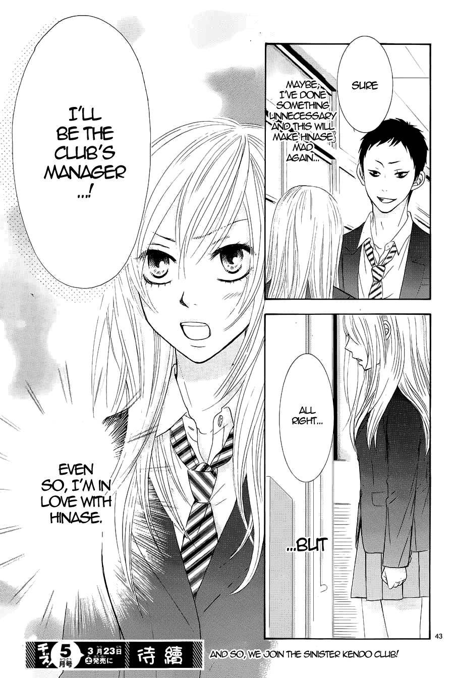 Akaiito (MIYASAKA Kaho) Chapter 7 page 45 - Chapter 7