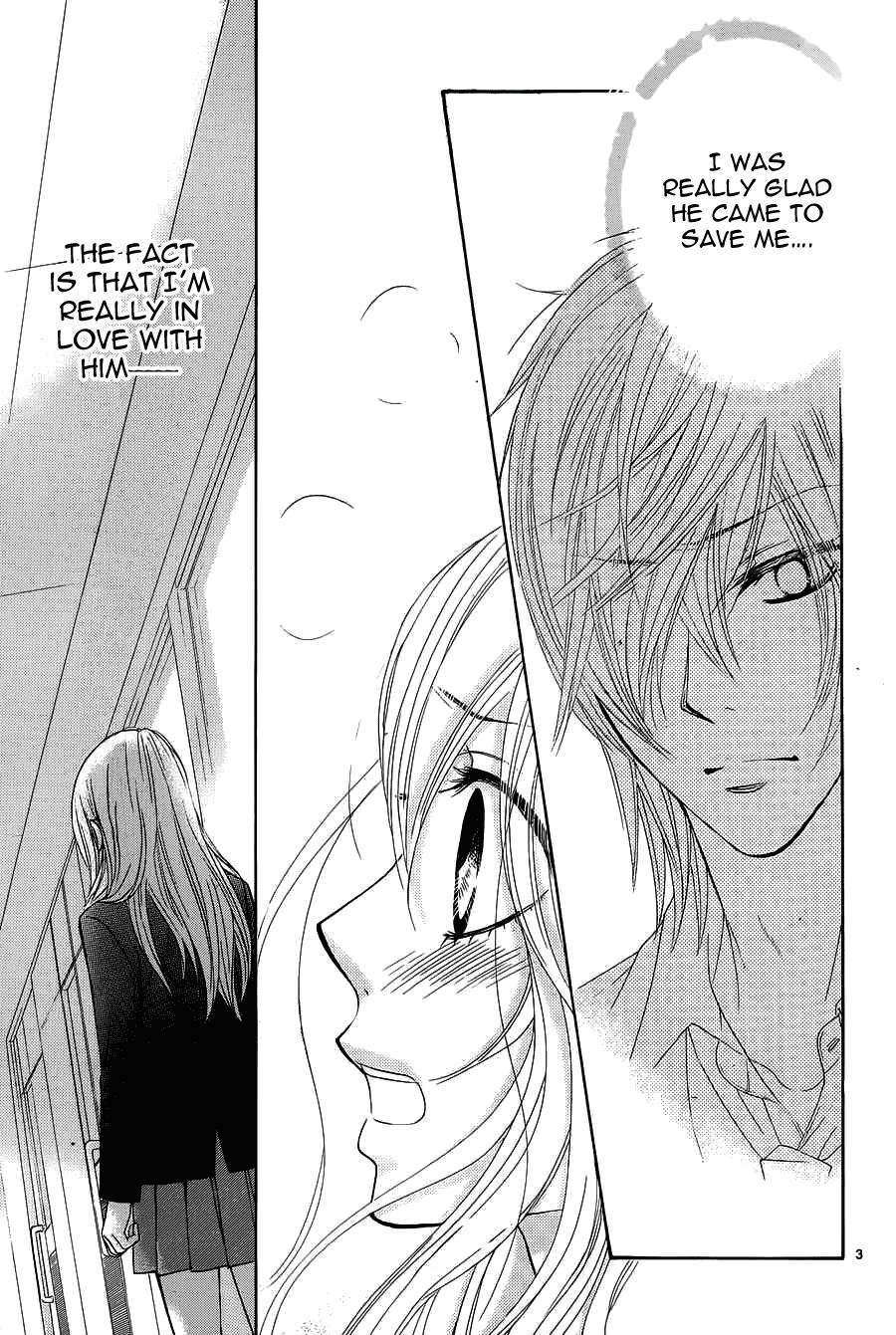 Akaiito (MIYASAKA Kaho) Chapter 7 page 5 - Chapter 7