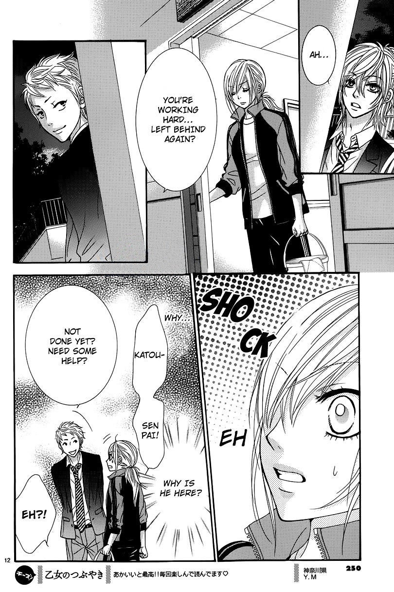Akaiito (MIYASAKA Kaho) Chapter 8.2 page 12 - Chapter 8v2 : Link.8