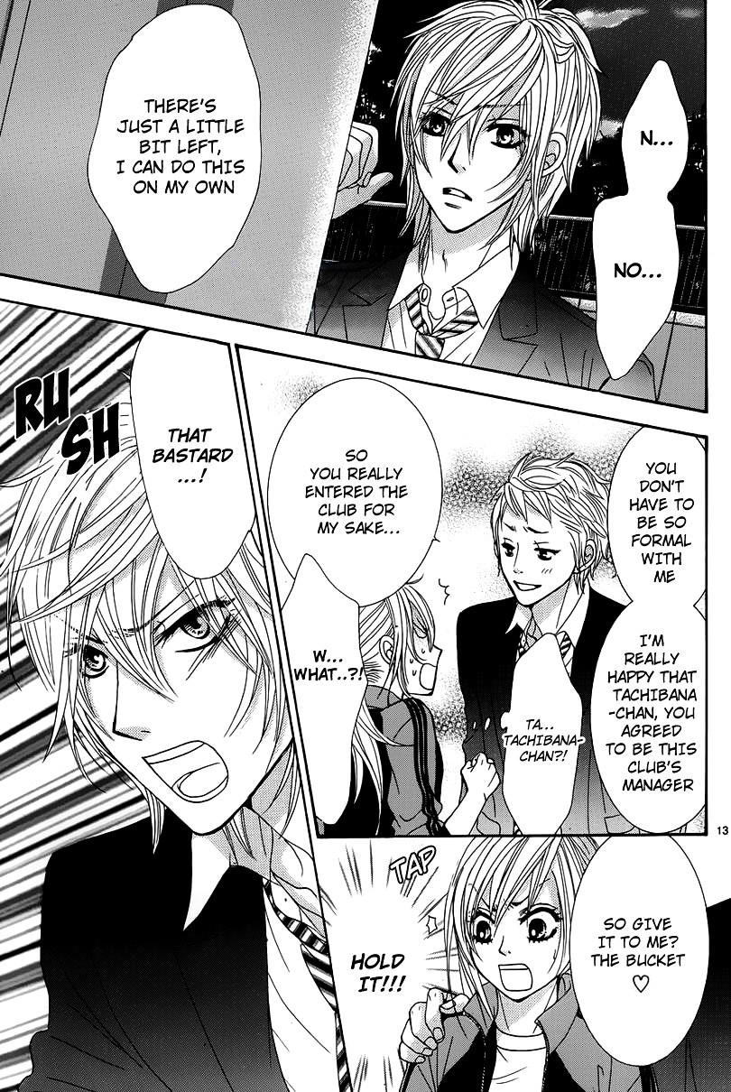 Akaiito (MIYASAKA Kaho) Chapter 8.2 page 13 - Chapter 8v2 : Link.8