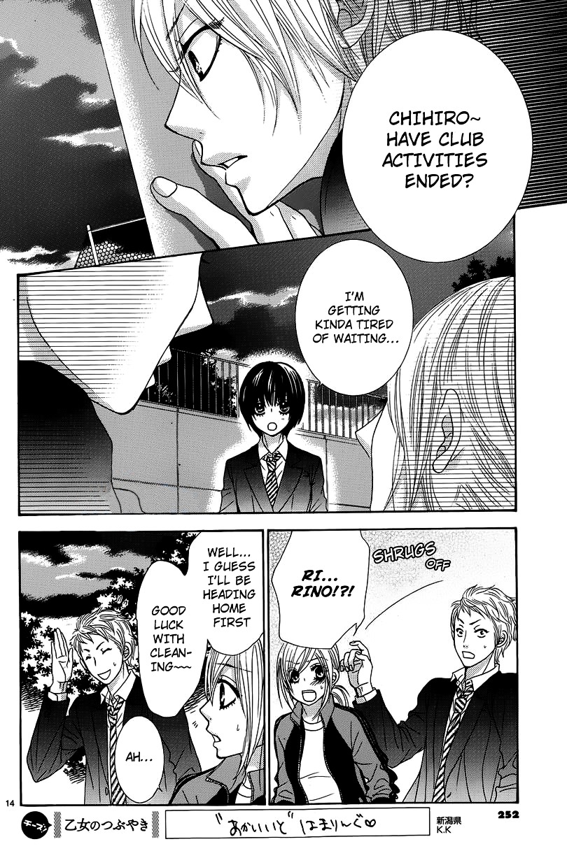 Akaiito (MIYASAKA Kaho) Chapter 8.2 page 14 - Chapter 8v2 : Link.8