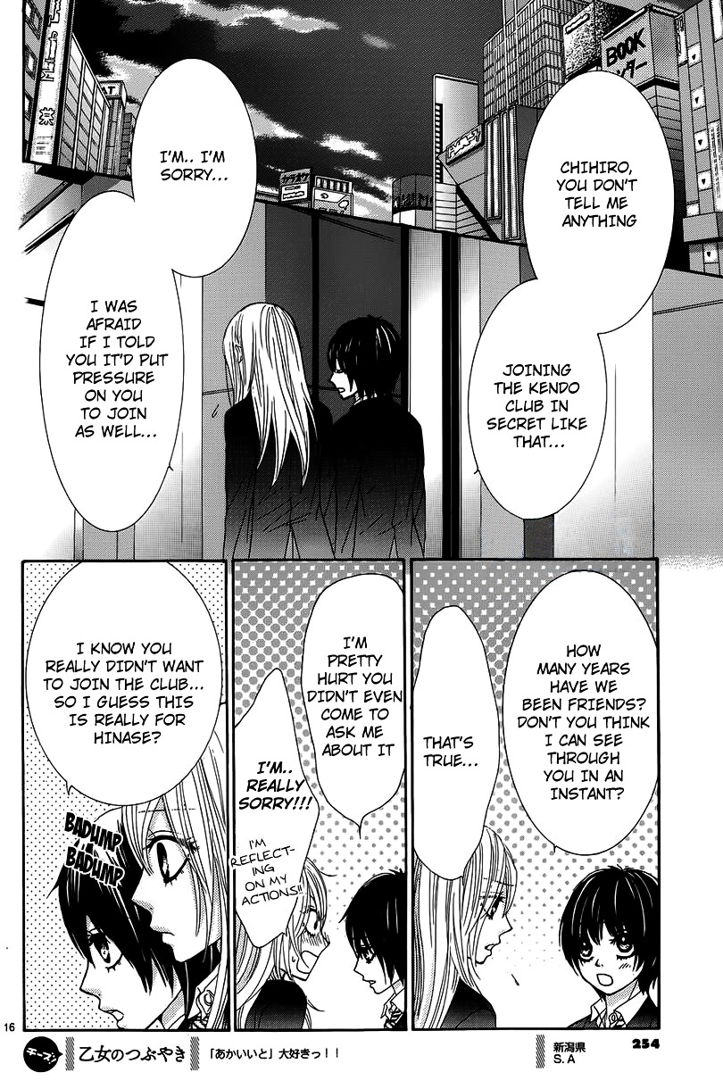 Akaiito (MIYASAKA Kaho) Chapter 8.2 page 16 - Chapter 8v2 : Link.8
