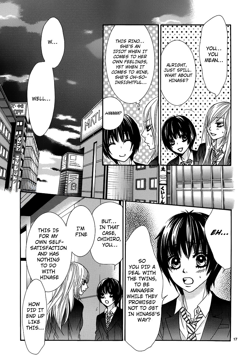 Akaiito (MIYASAKA Kaho) Chapter 8.2 page 17 - Chapter 8v2 : Link.8