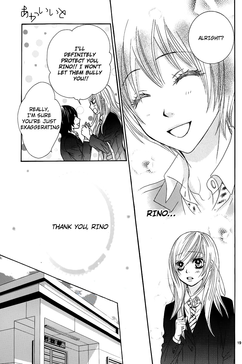 Akaiito (MIYASAKA Kaho) Chapter 8.2 page 19 - Chapter 8v2 : Link.8