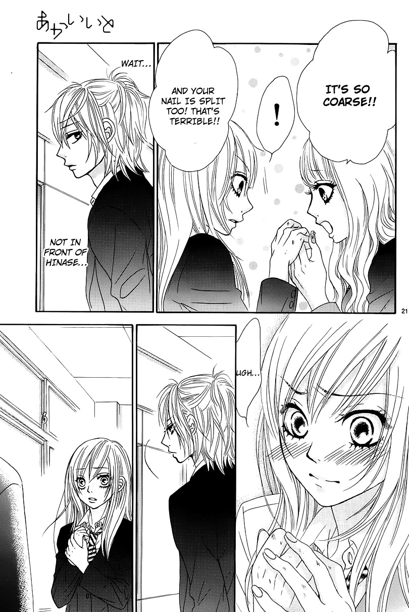 Akaiito (MIYASAKA Kaho) Chapter 8.2 page 21 - Chapter 8v2 : Link.8