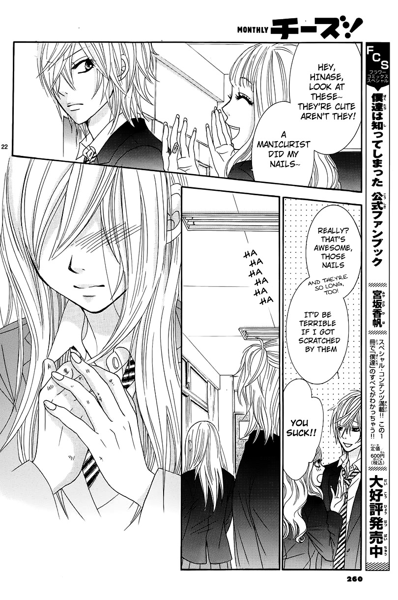 Akaiito (MIYASAKA Kaho) Chapter 8.2 page 22 - Chapter 8v2 : Link.8