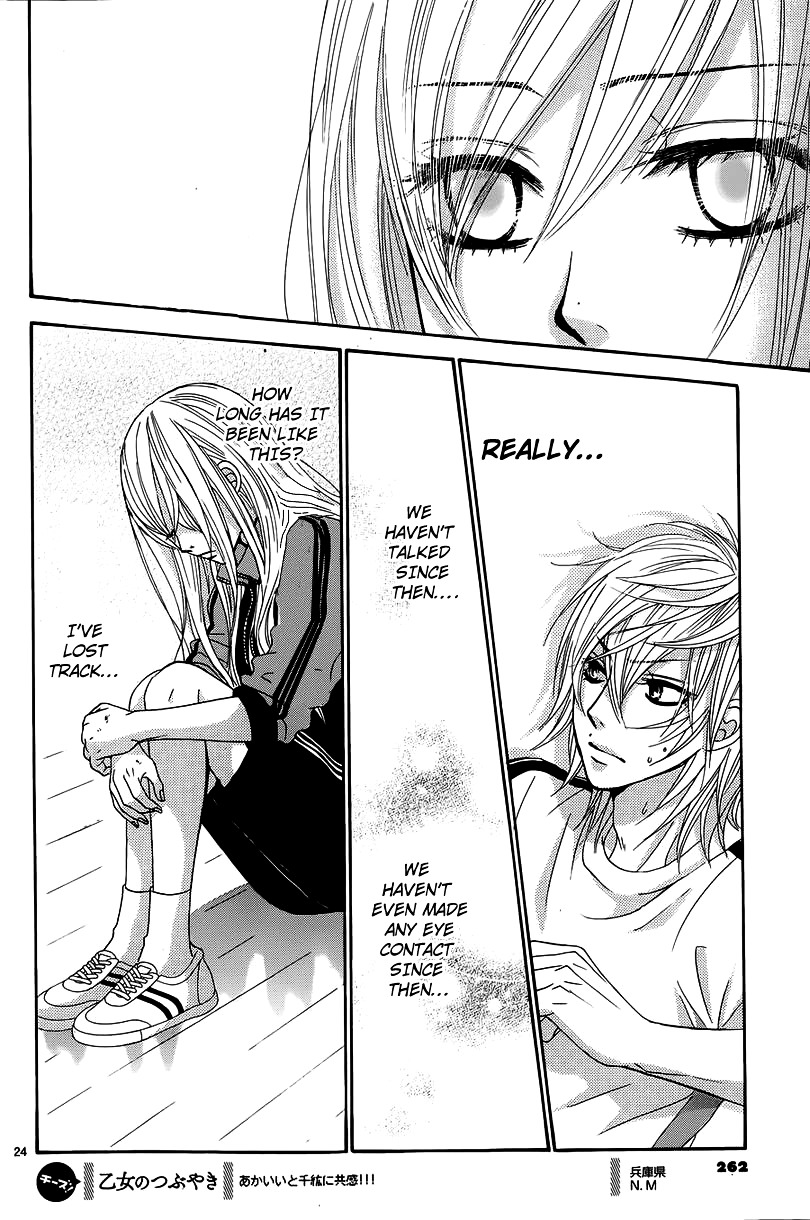 Akaiito (MIYASAKA Kaho) Chapter 8.2 page 24 - Chapter 8v2 : Link.8