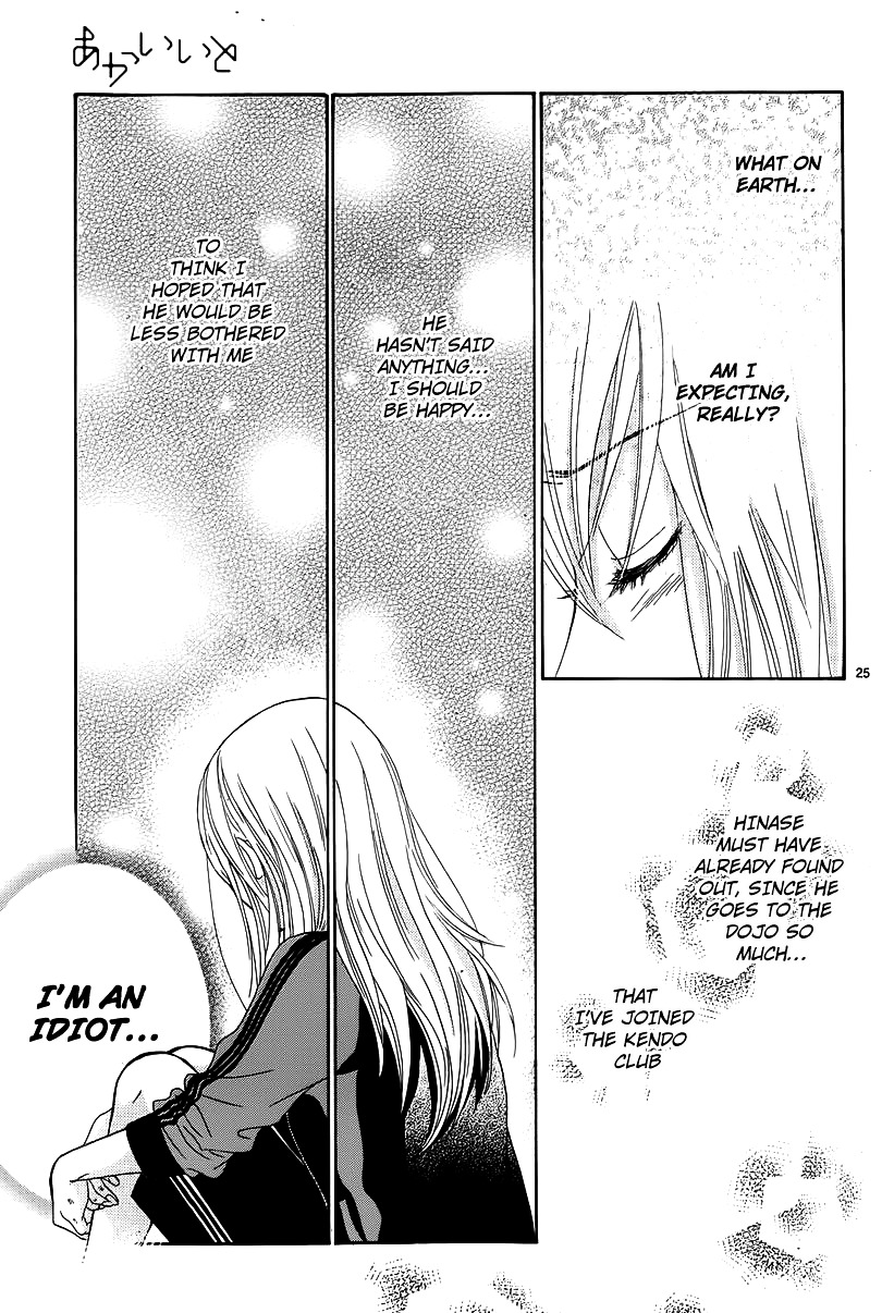 Akaiito (MIYASAKA Kaho) Chapter 8.2 page 25 - Chapter 8v2 : Link.8