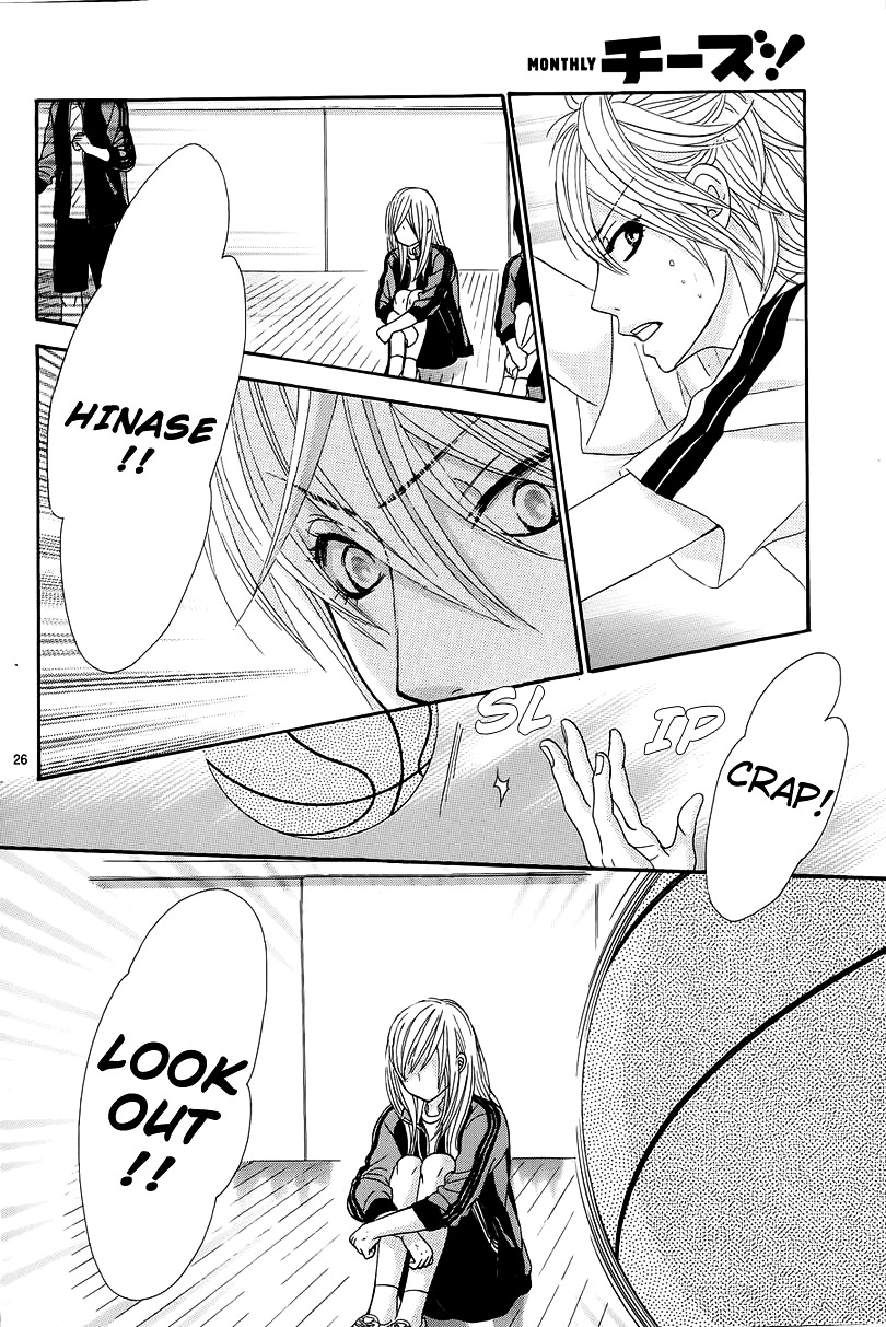 Akaiito (MIYASAKA Kaho) Chapter 8.2 page 26 - Chapter 8v2 : Link.8