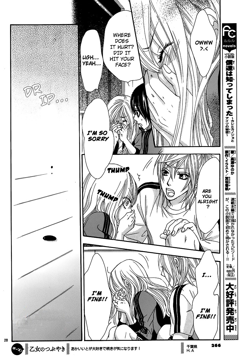 Akaiito (MIYASAKA Kaho) Chapter 8.2 page 28 - Chapter 8v2 : Link.8