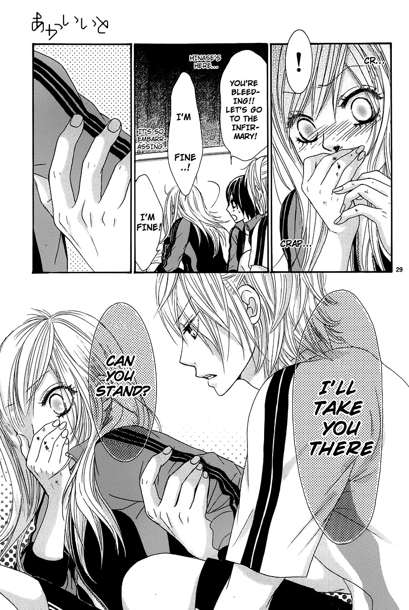 Akaiito (MIYASAKA Kaho) Chapter 8.2 page 29 - Chapter 8v2 : Link.8