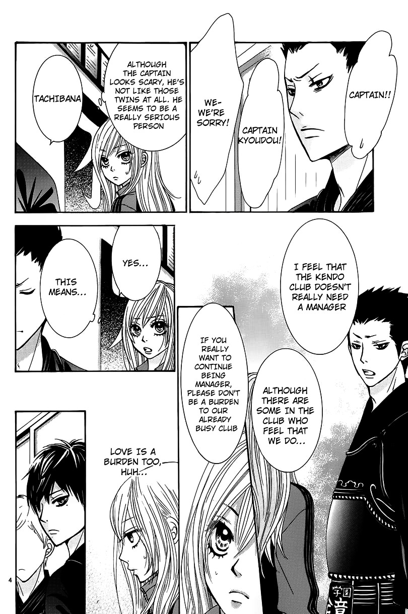 Akaiito (MIYASAKA Kaho) Chapter 8.2 page 4 - Chapter 8v2 : Link.8