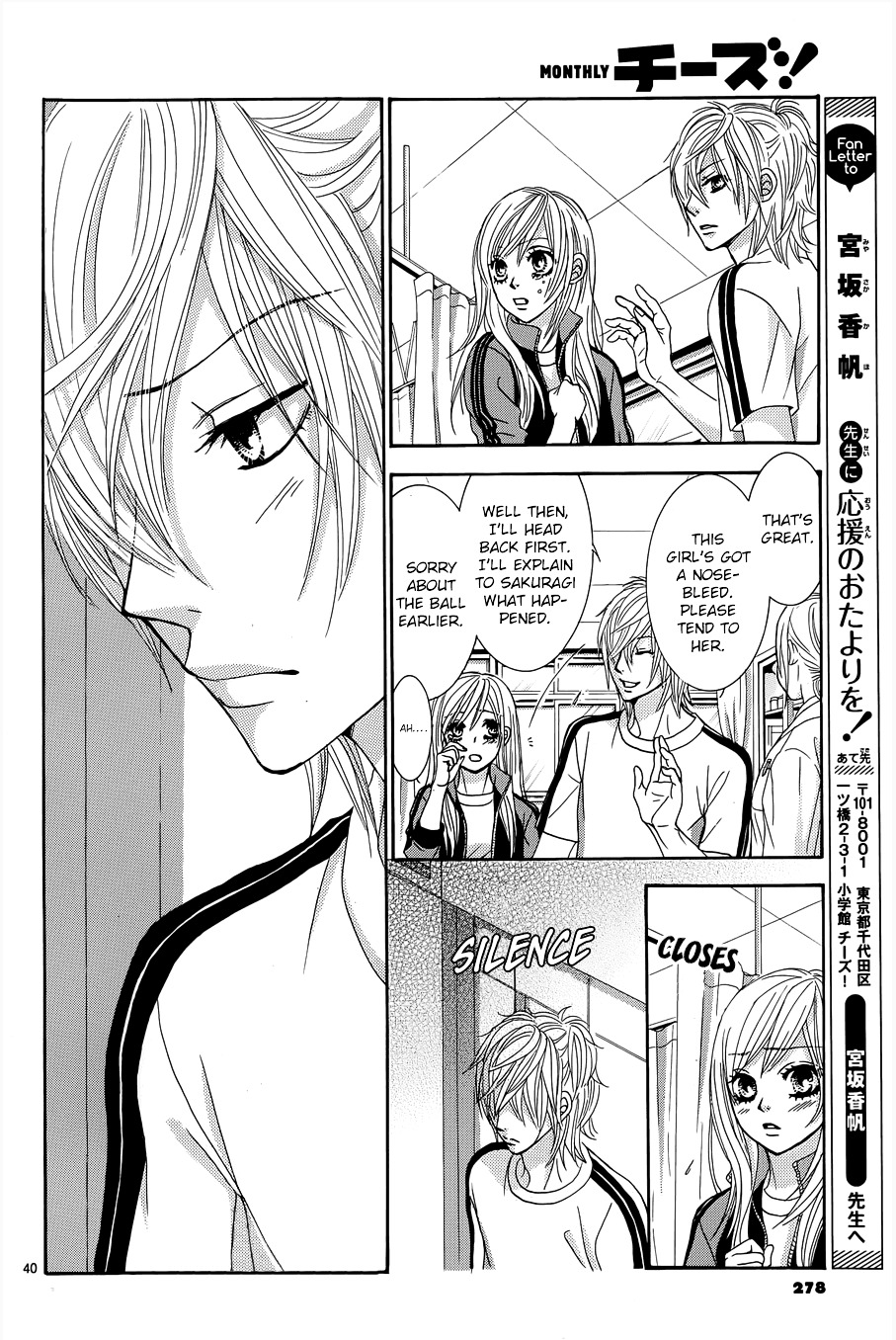 Akaiito (MIYASAKA Kaho) Chapter 8.2 page 40 - Chapter 8v2 : Link.8