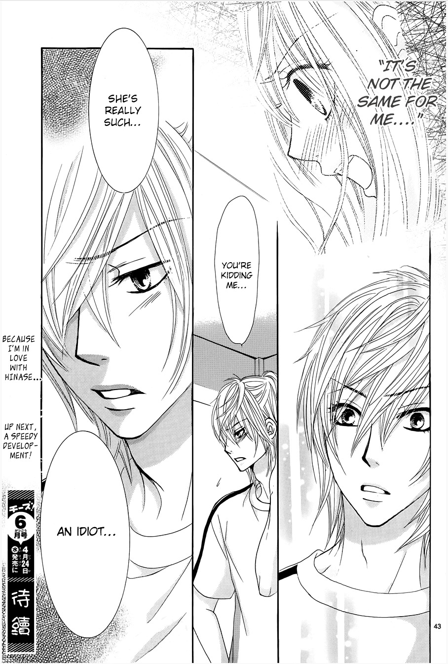 Akaiito (MIYASAKA Kaho) Chapter 8.2 page 43 - Chapter 8v2 : Link.8