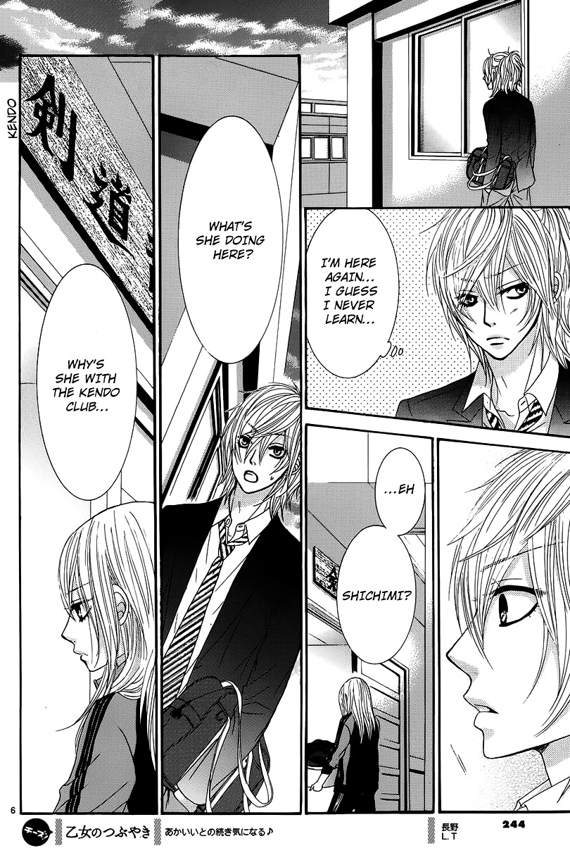 Akaiito (MIYASAKA Kaho) Chapter 8.2 page 6 - Chapter 8v2 : Link.8