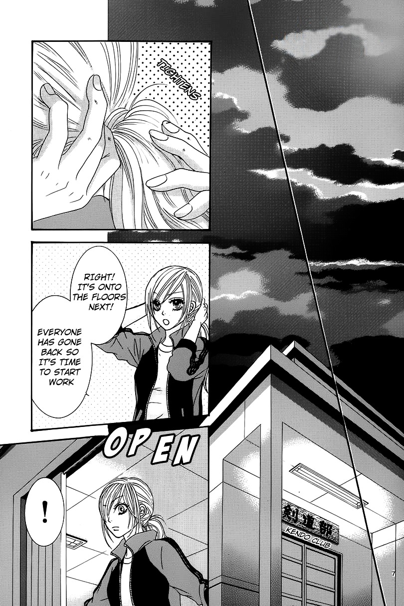 Akaiito (MIYASAKA Kaho) Chapter 8.2 page 7 - Chapter 8v2 : Link.8