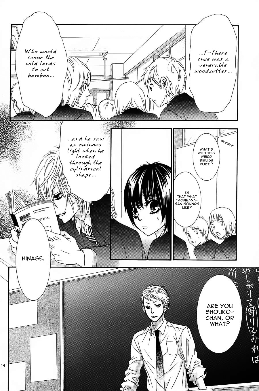 Akaiito (MIYASAKA Kaho) Chapter 9 page 15 - Chapter 9 : Link.9