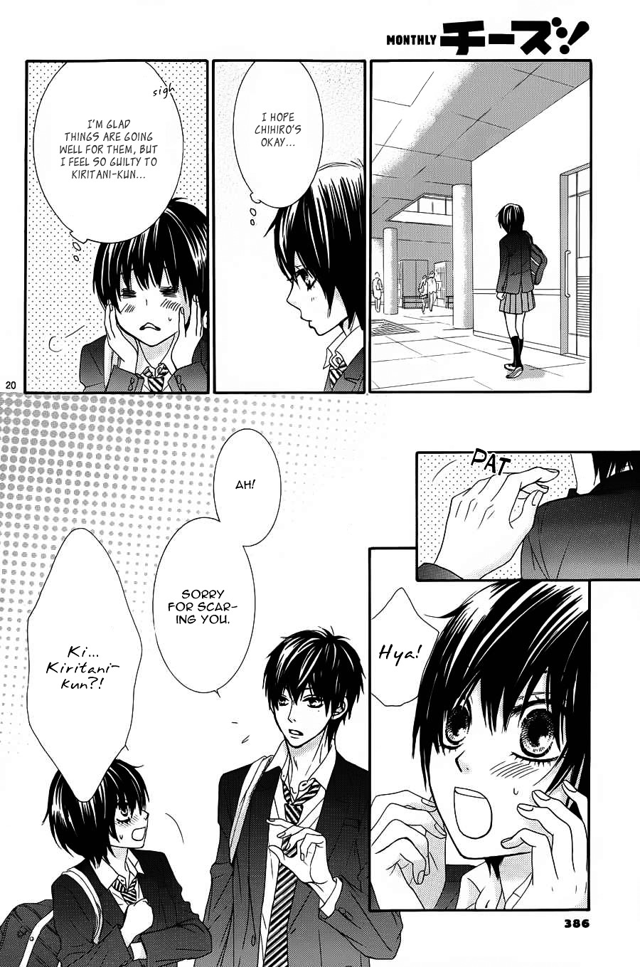 Akaiito (MIYASAKA Kaho) Chapter 9 page 21 - Chapter 9 : Link.9
