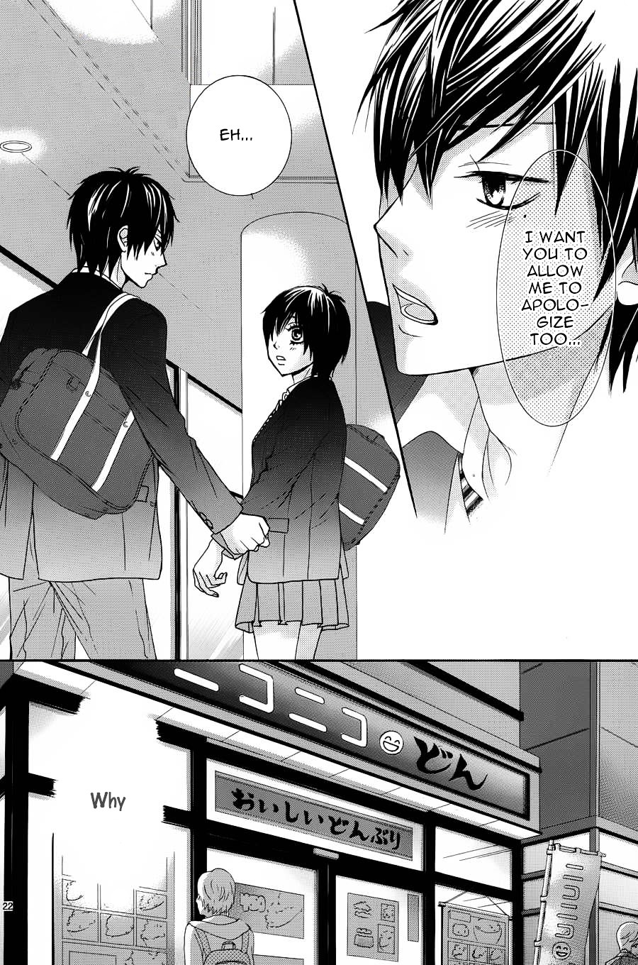 Akaiito (MIYASAKA Kaho) Chapter 9 page 23 - Chapter 9 : Link.9