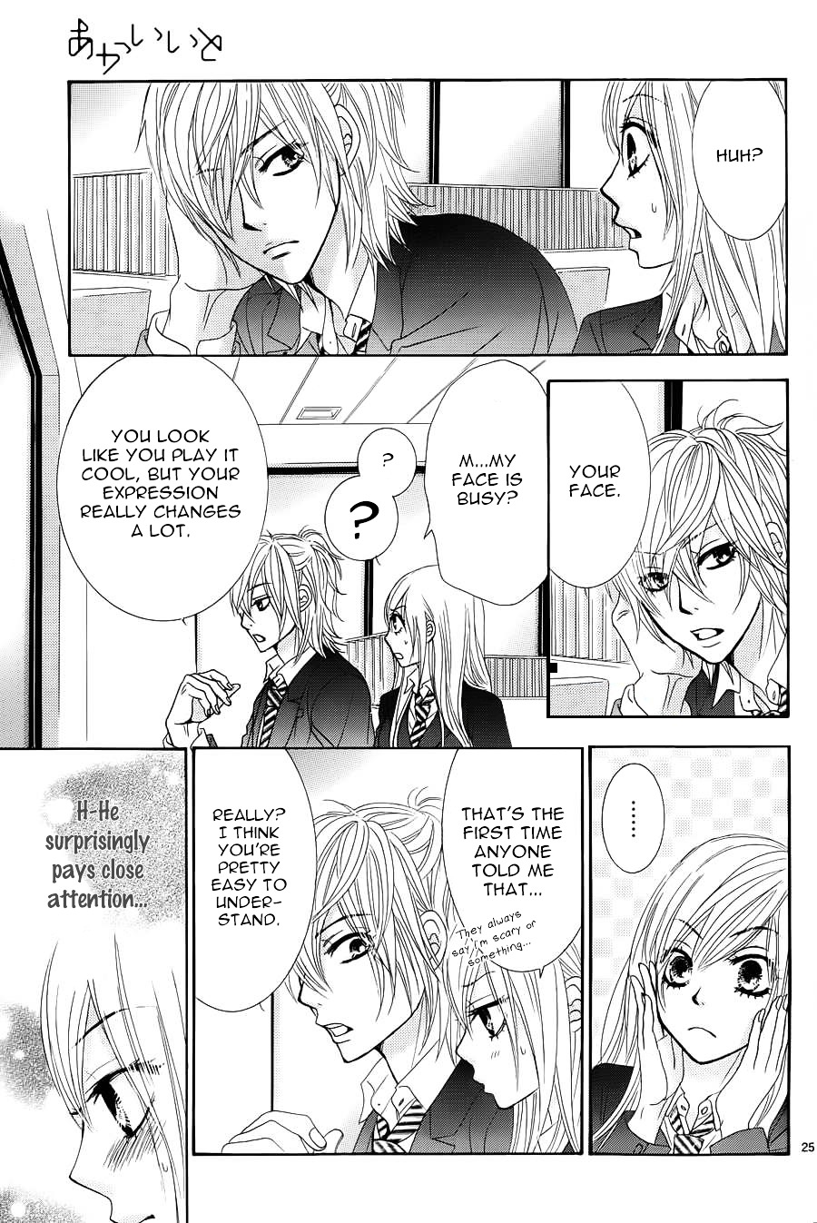 Akaiito (MIYASAKA Kaho) Chapter 9 page 26 - Chapter 9 : Link.9