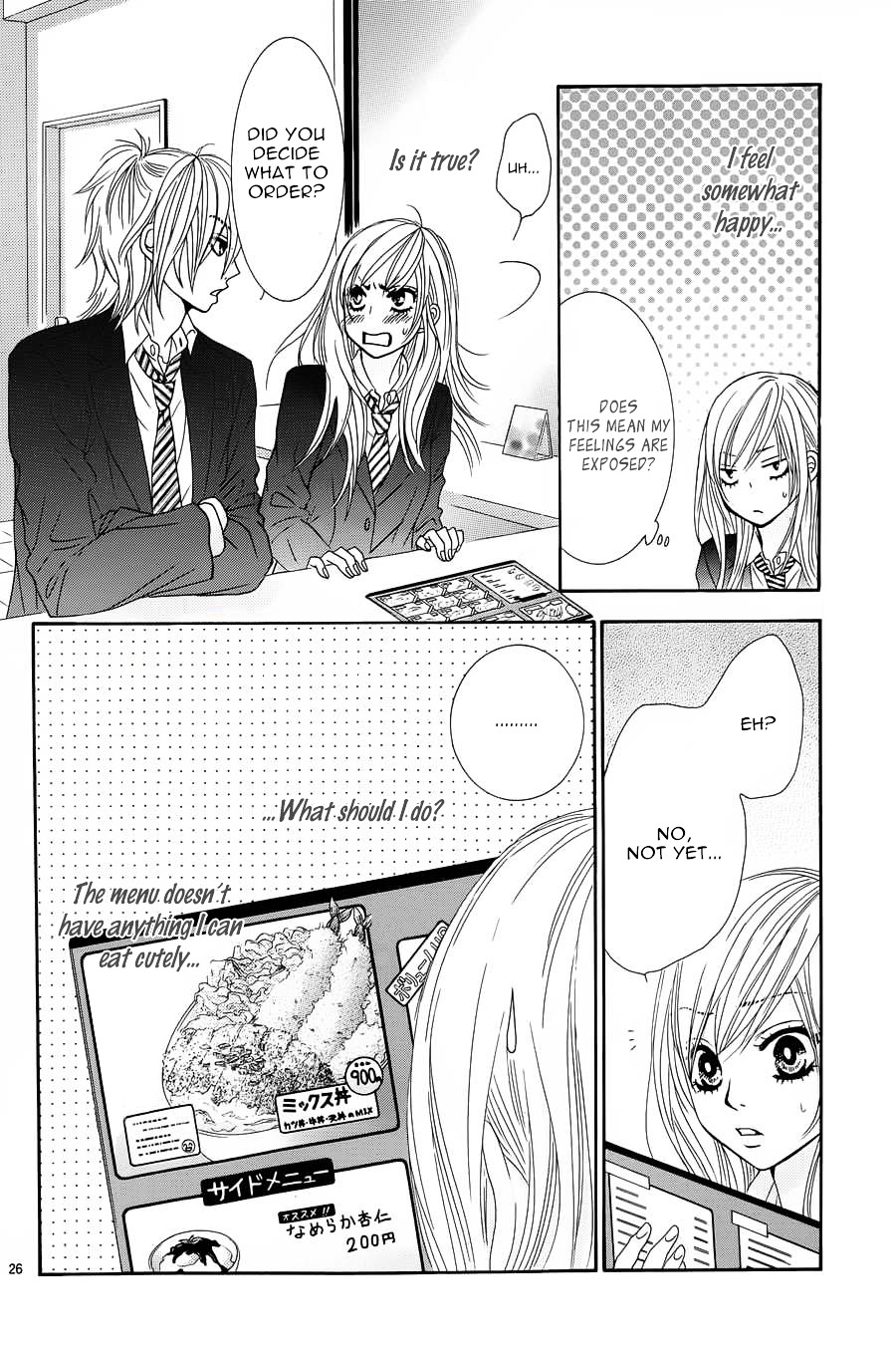 Akaiito (MIYASAKA Kaho) Chapter 9 page 27 - Chapter 9 : Link.9